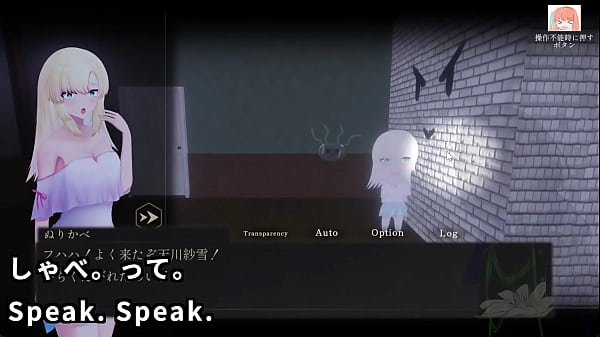 A Ghostbuster streamer explores the mansion…3/4